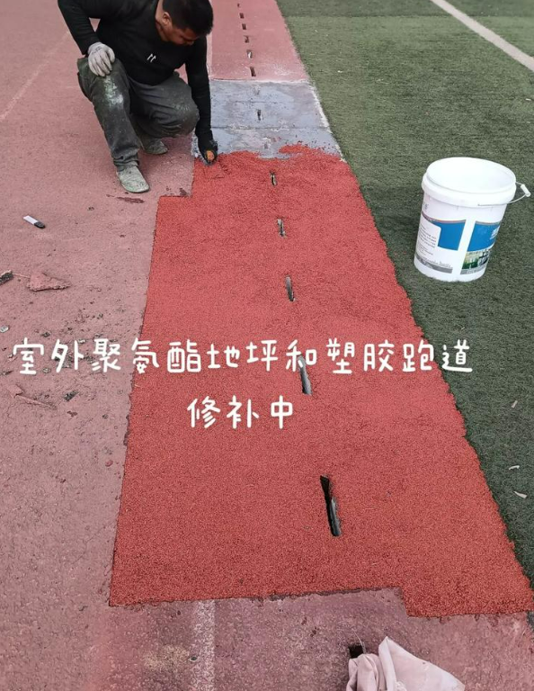 阳高球场地面翻新维修，核心是先诊断破损